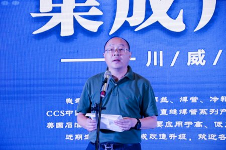 意昂2官网举办集成产品推广暨客户联谊会(图6)